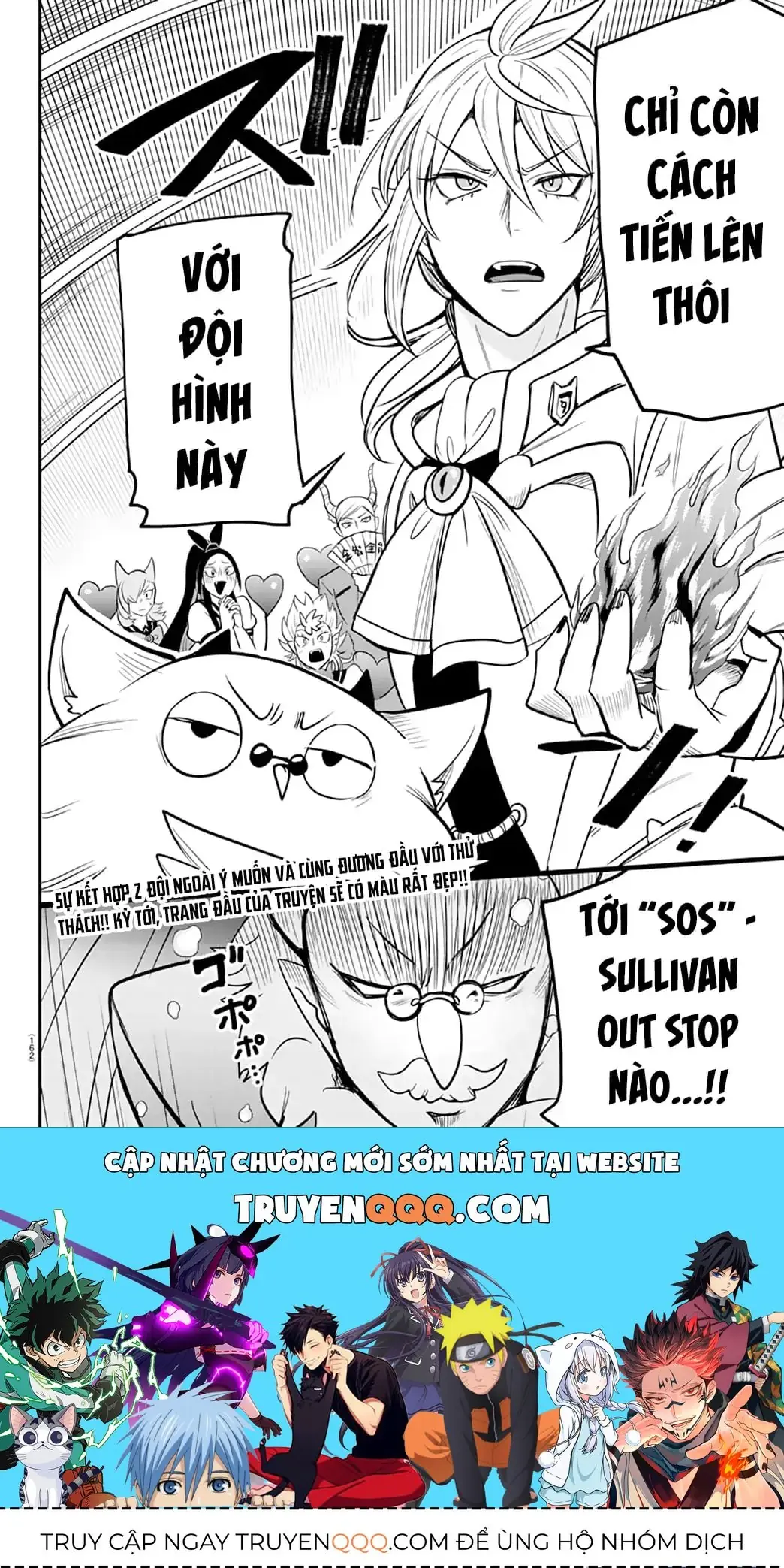 Iruma Giá Đáo! Chapter 236 - Trang 21
