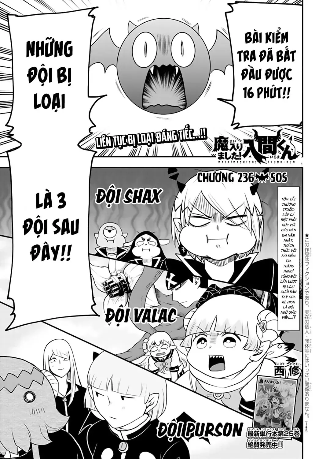 Iruma Giá Đáo! Chapter 236 - Trang 3