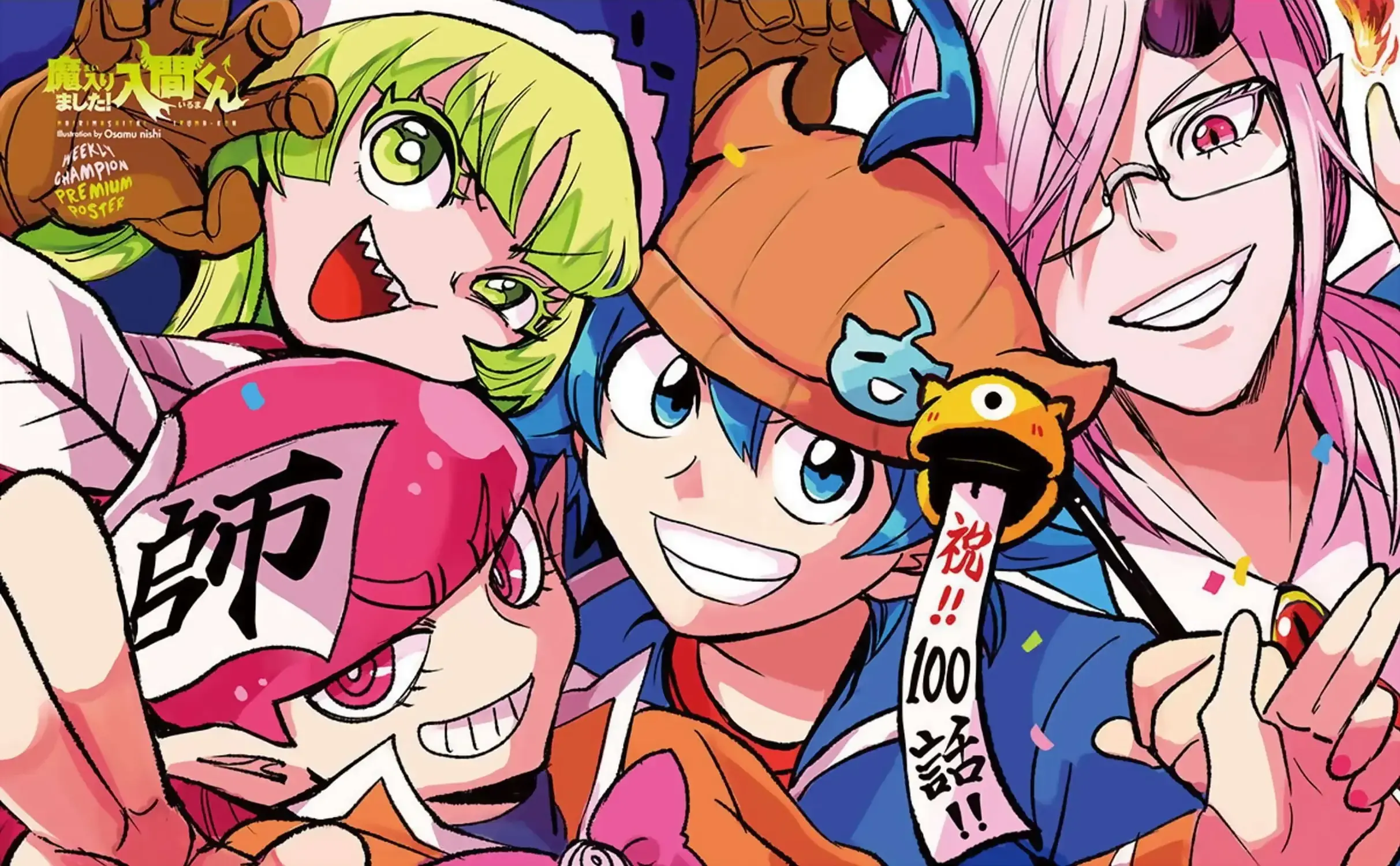 Iruma Giá Đáo! Chapter 237 - Trang 3