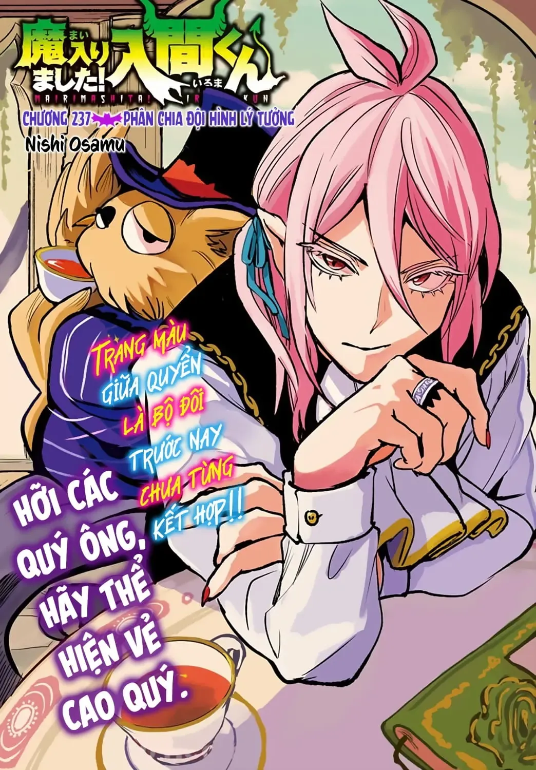 Iruma Giá Đáo! Chapter 237 - Trang 5