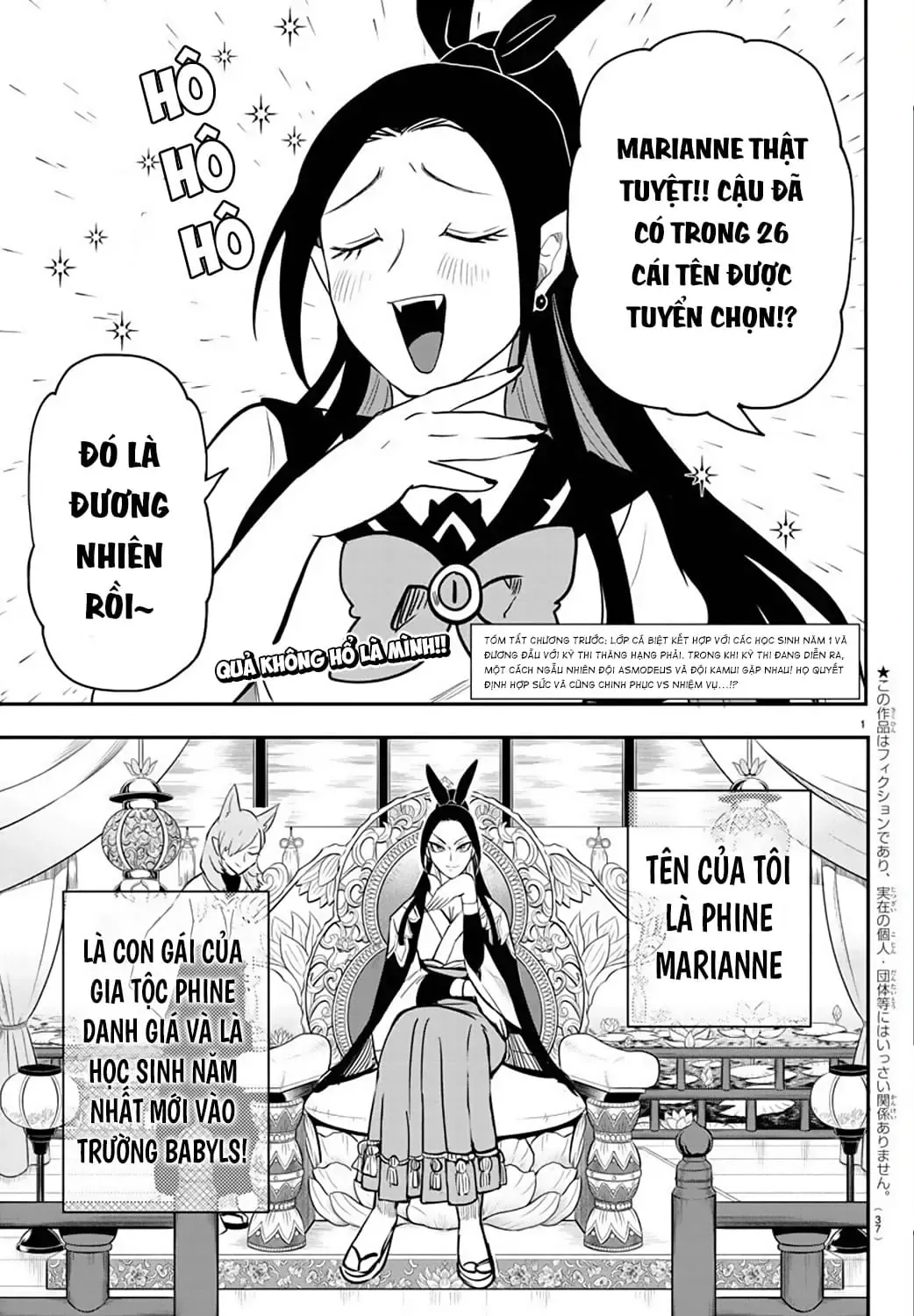 Iruma Giá Đáo! Chapter 237 - Trang 6