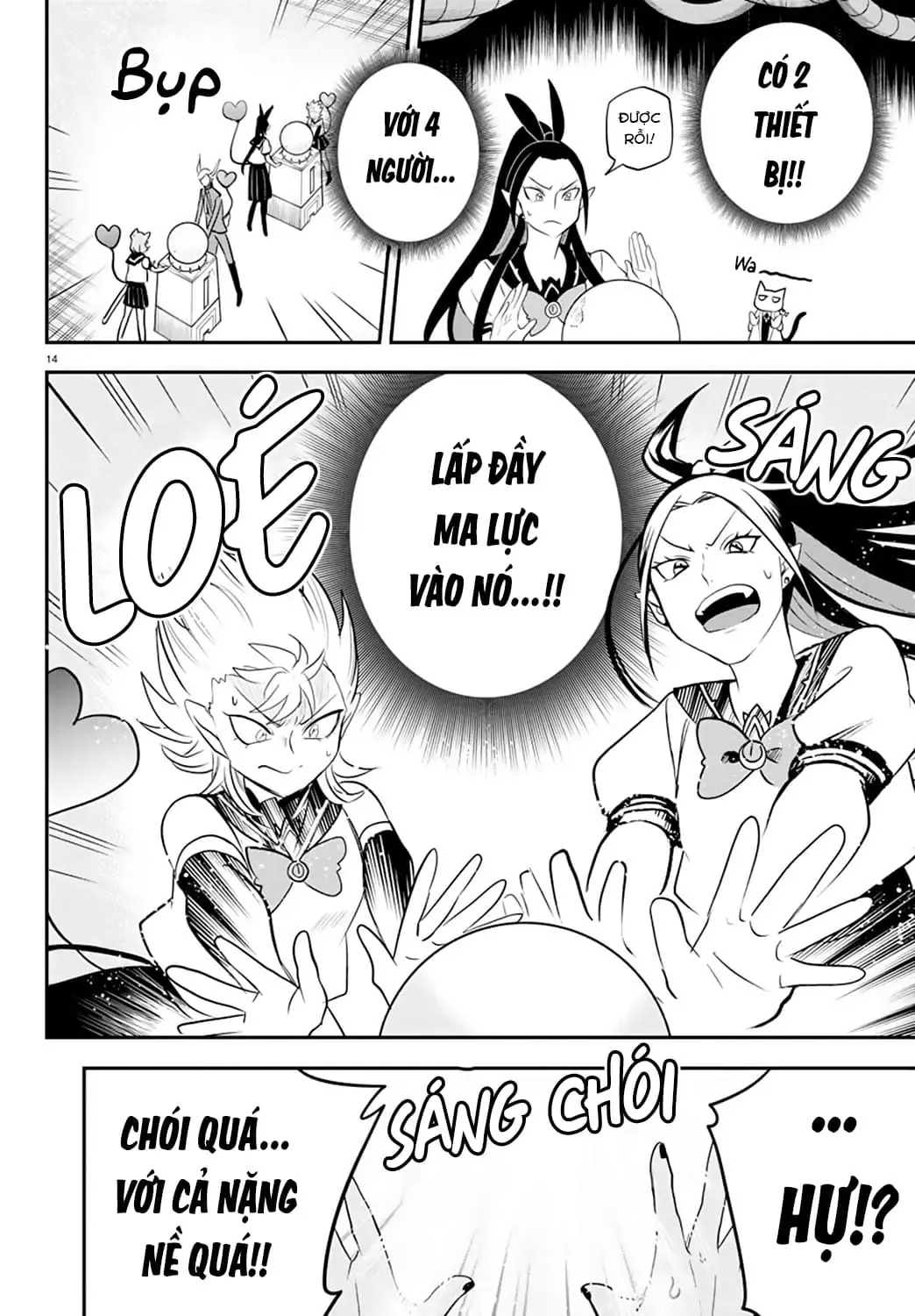 Iruma Giá Đáo! Chapter 238 - Trang 15