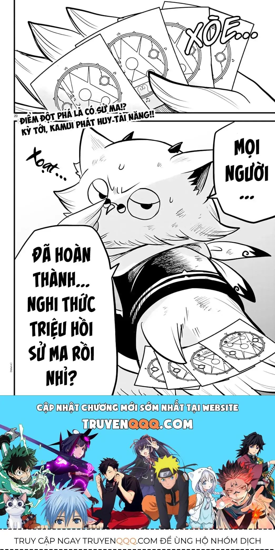Iruma Giá Đáo! Chapter 238 - Trang 21