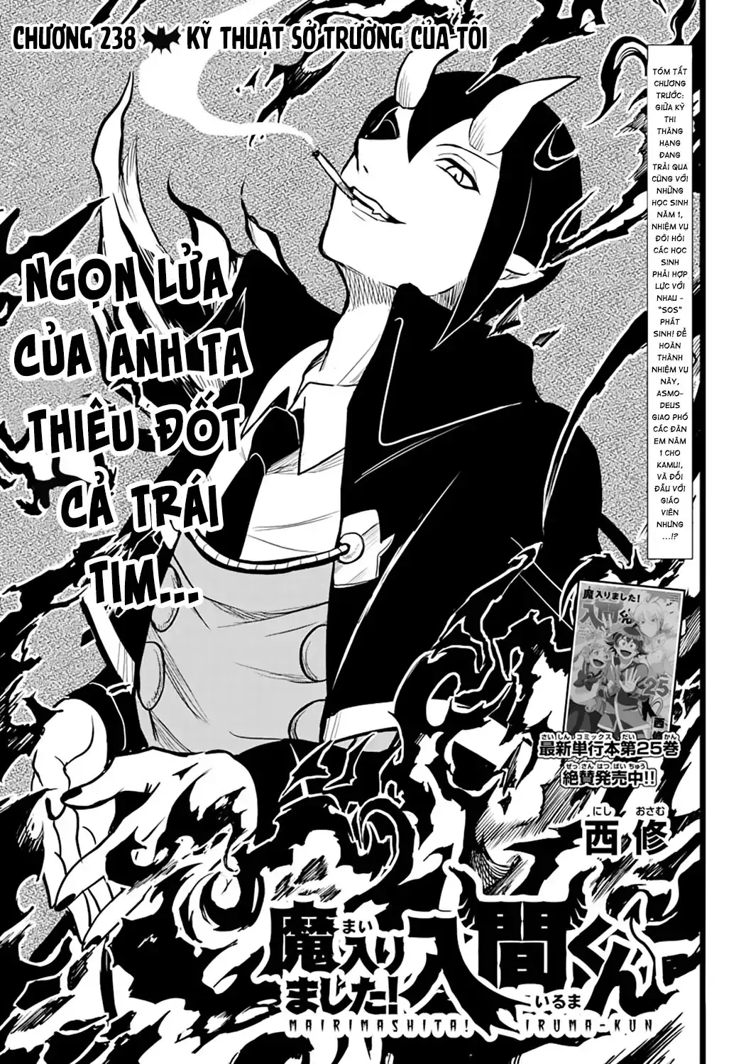 Iruma Giá Đáo! Chapter 238 - Trang 3