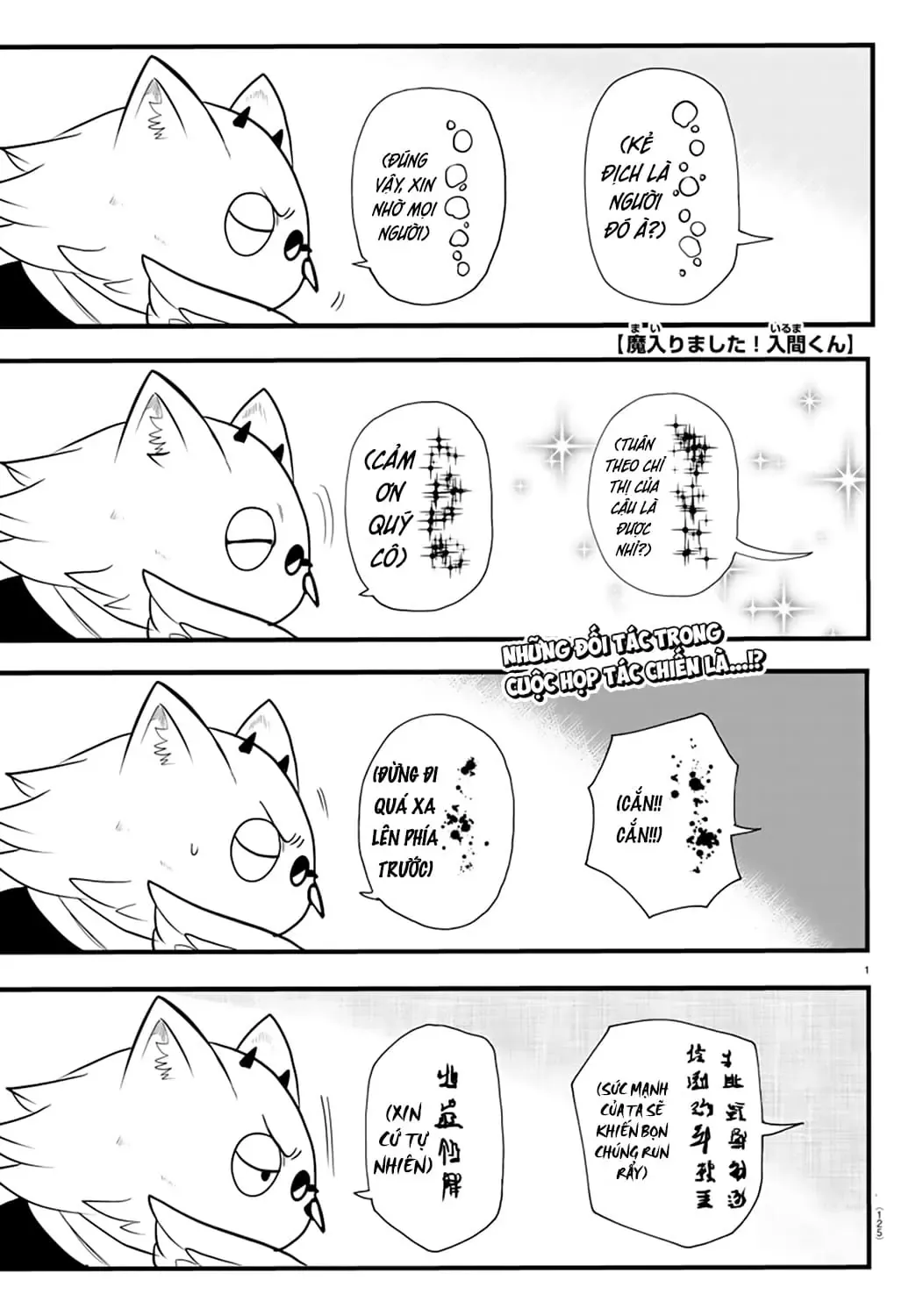Iruma Giá Đáo! Chapter 239 - Trang 3