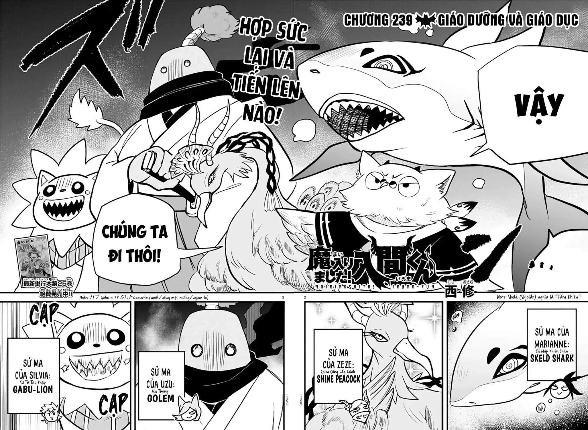 Iruma Giá Đáo! Chapter 239 - Trang 4