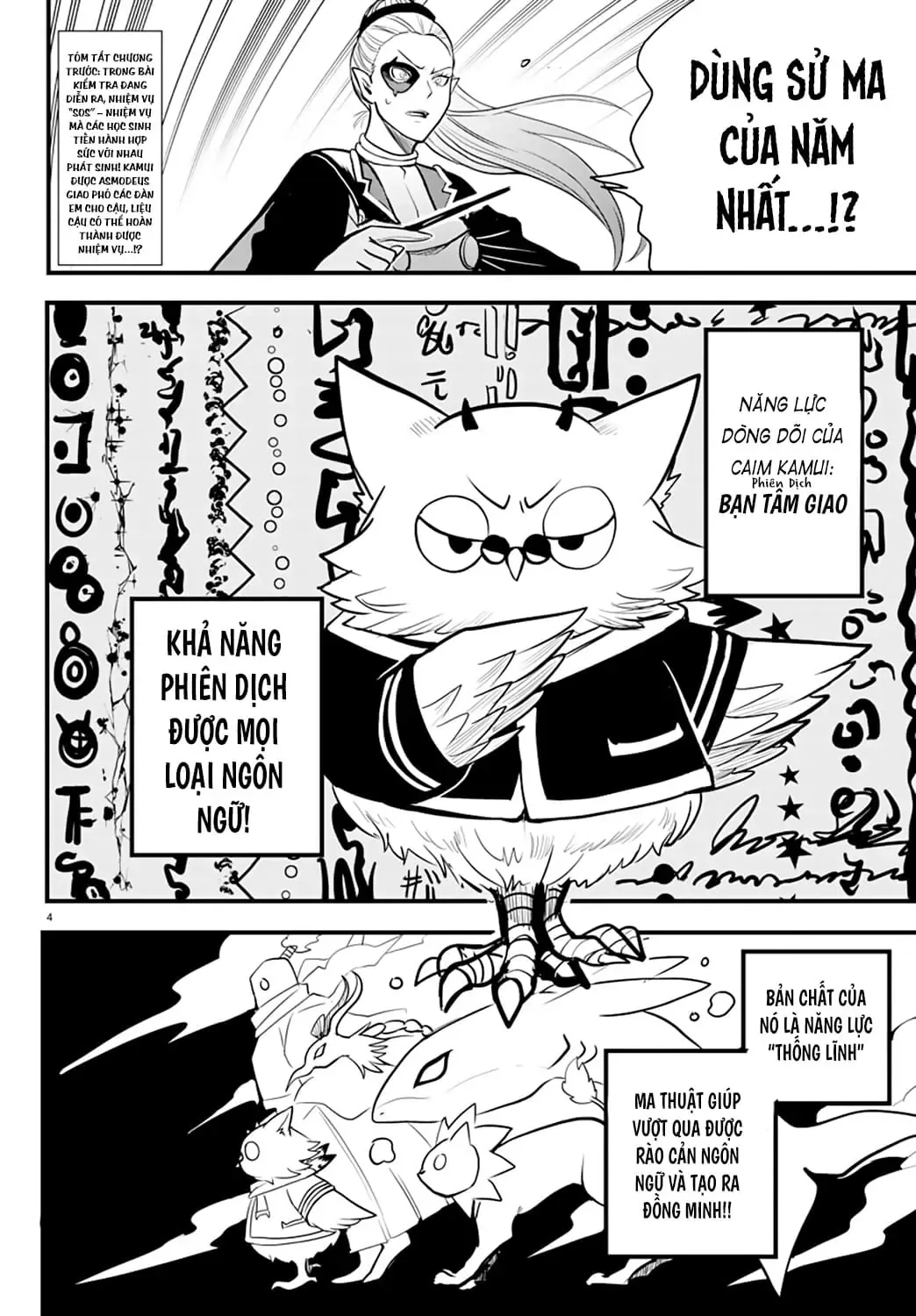 Iruma Giá Đáo! Chapter 239 - Trang 5