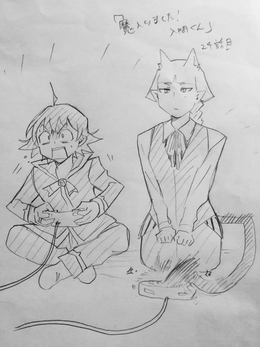 Iruma Giá Đáo! Chapter 24 - Trang 22