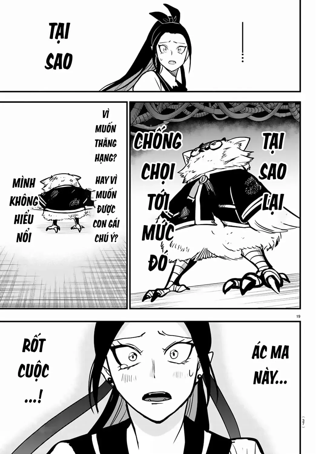 Iruma Giá Đáo! Chapter 242 - Trang 23
