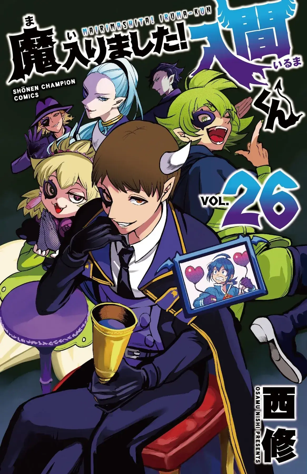 Iruma Giá Đáo! Chapter 242 - Trang 3