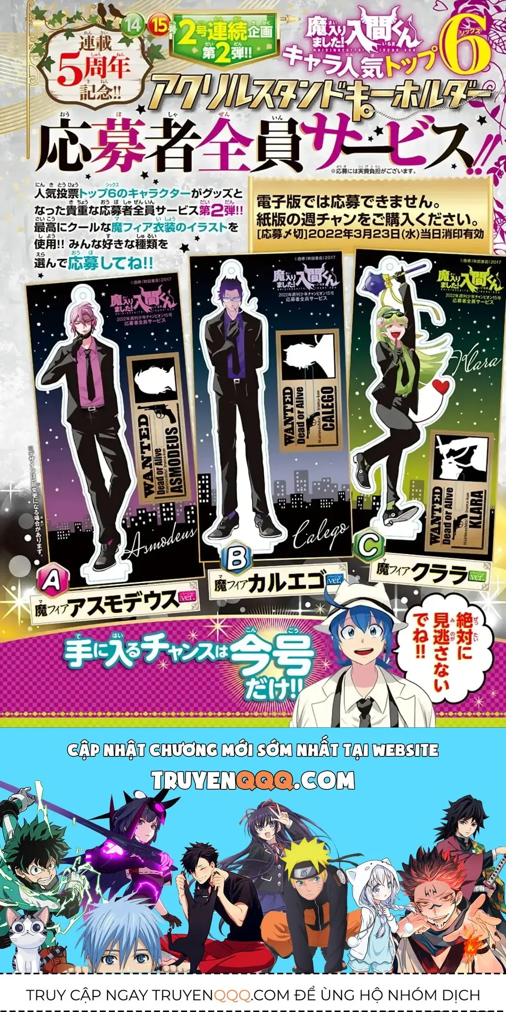 Iruma Giá Đáo! Chapter 243 - Trang 22