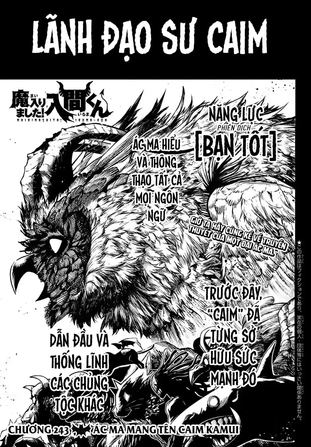 Iruma Giá Đáo! Chapter 243 - Trang 3