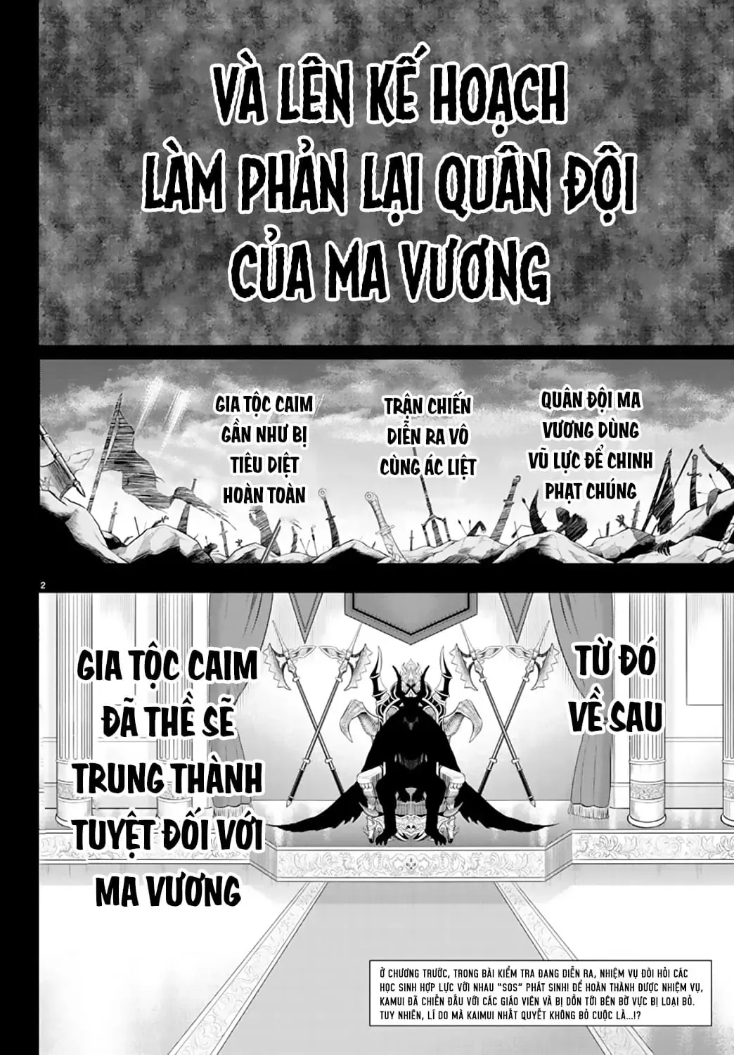 Iruma Giá Đáo! Chapter 243 - Trang 4