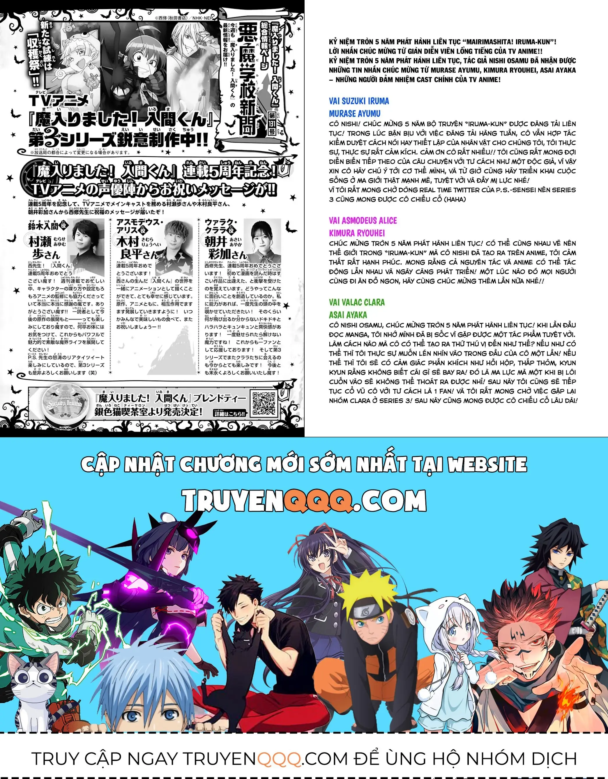 Iruma Giá Đáo! Chapter 244 - Trang 22