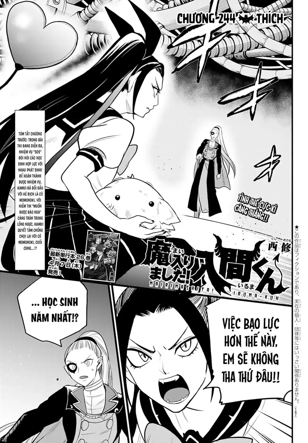 Iruma Giá Đáo! Chapter 244 - Trang 3