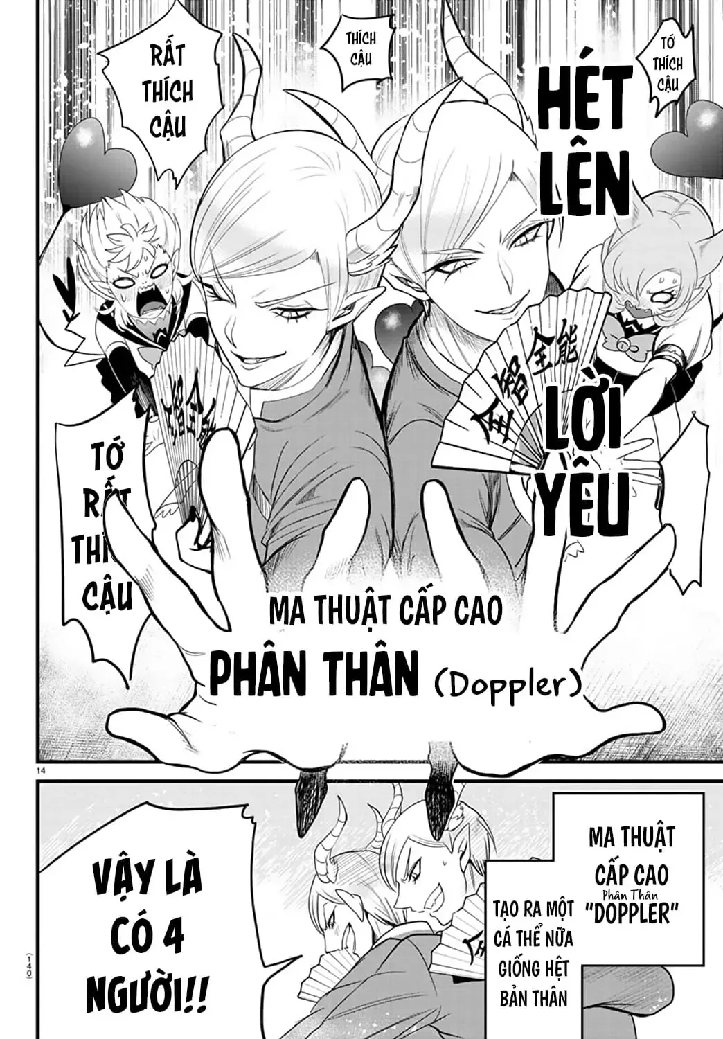 Iruma Giá Đáo! Chapter 245 - Trang 15