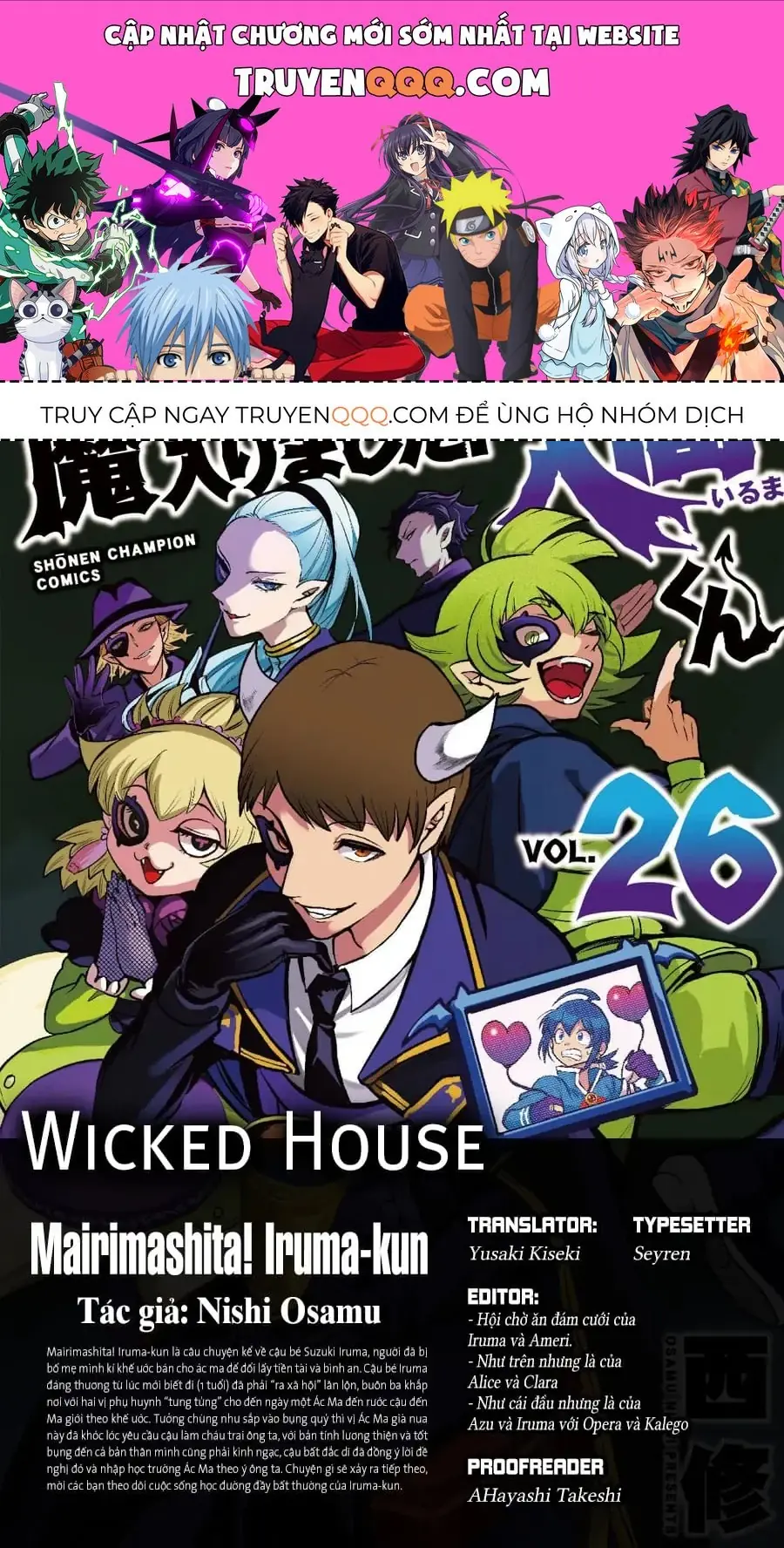 Iruma Giá Đáo! Chapter 245 - Trang 2