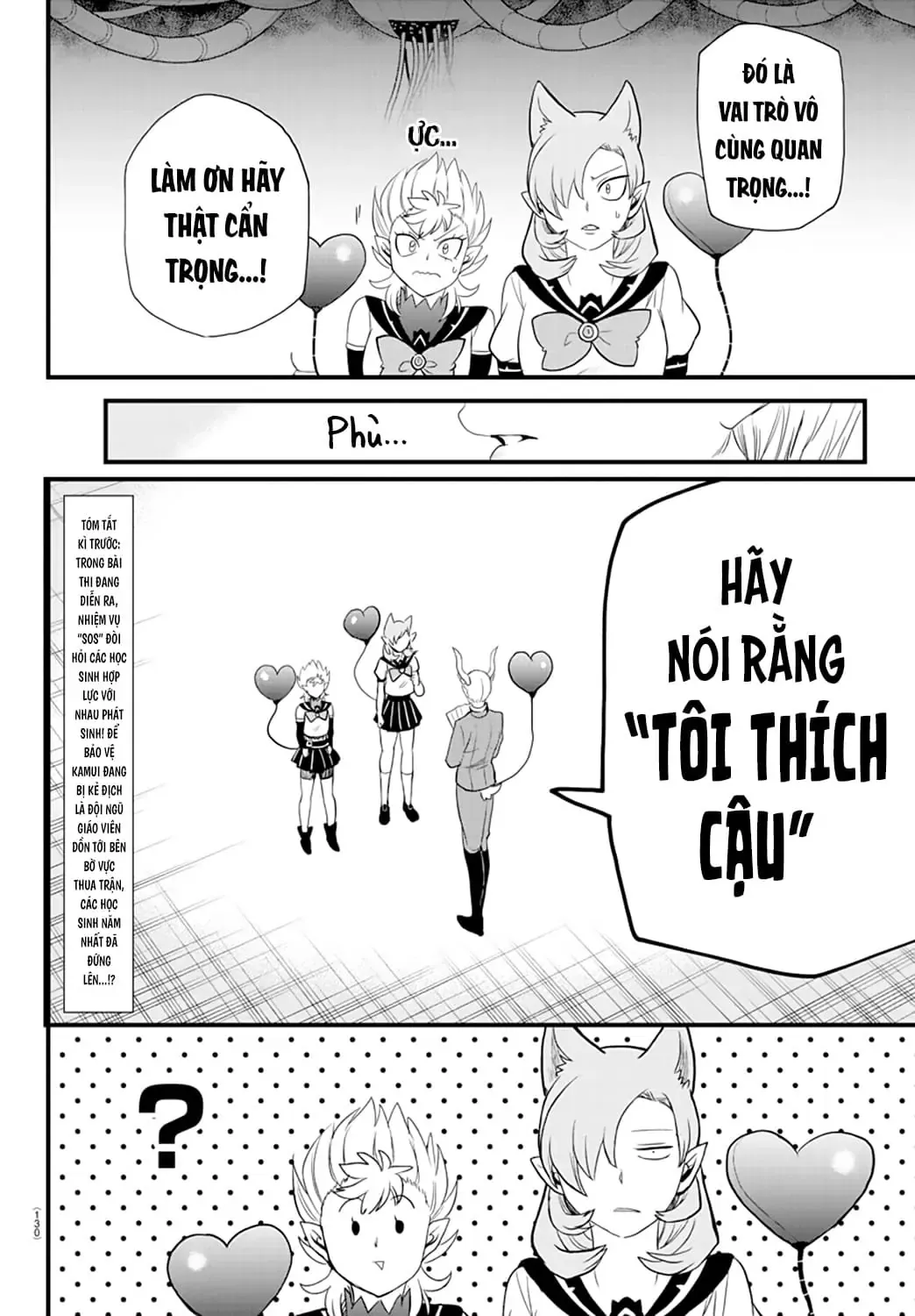 Iruma Giá Đáo! Chapter 245 - Trang 6