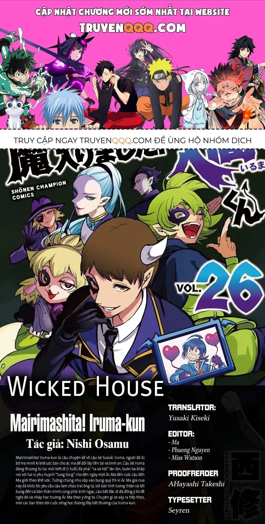 Iruma Giá Đáo! Chapter 246 - Trang 2