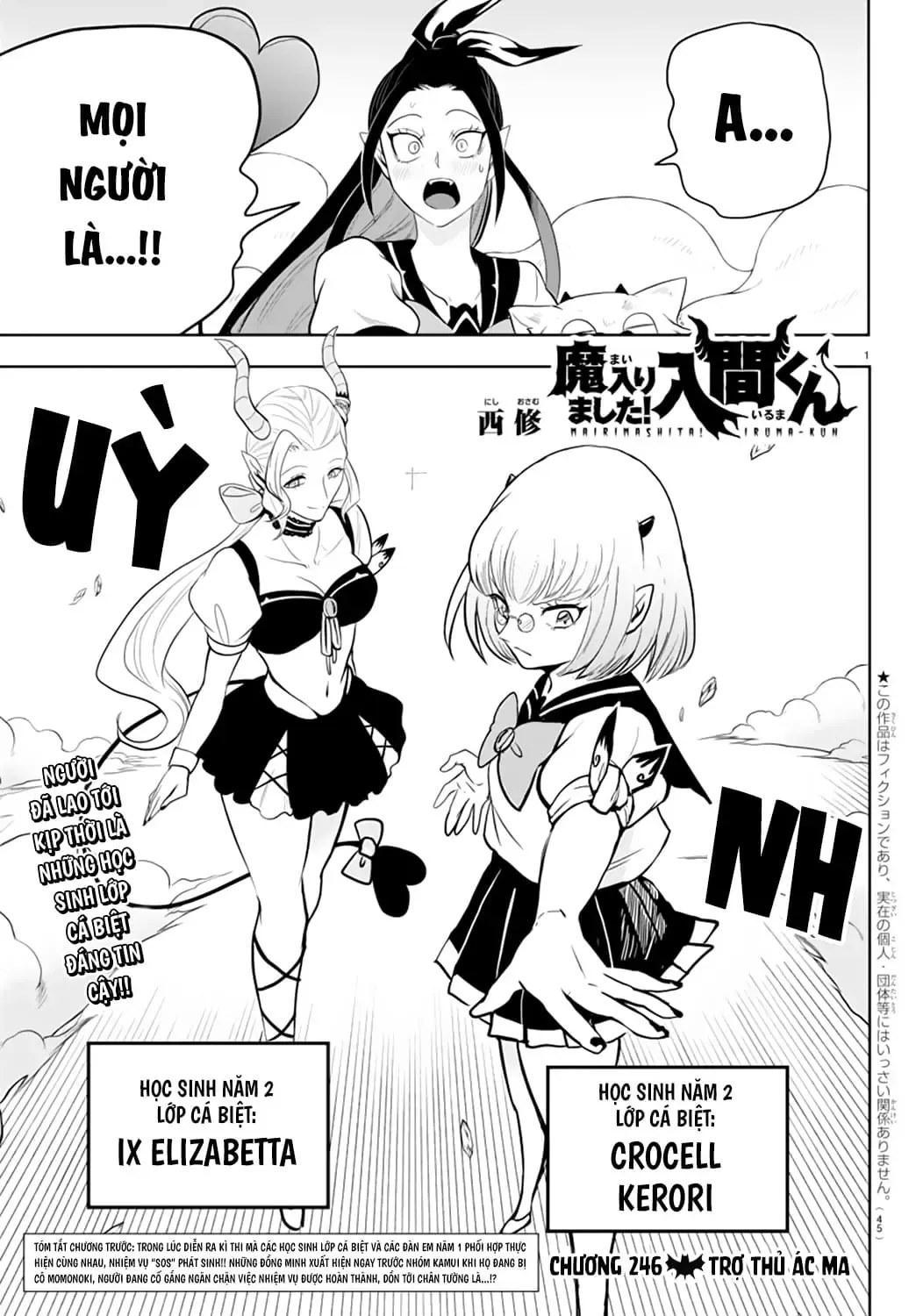 Iruma Giá Đáo! Chapter 246 - Trang 3