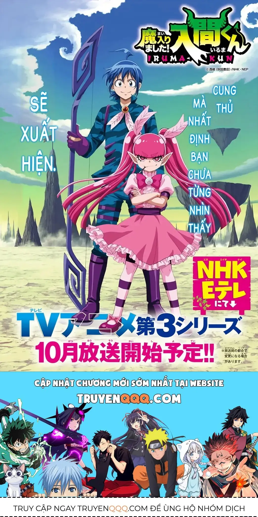 Iruma Giá Đáo! Chapter 247 - Trang 25