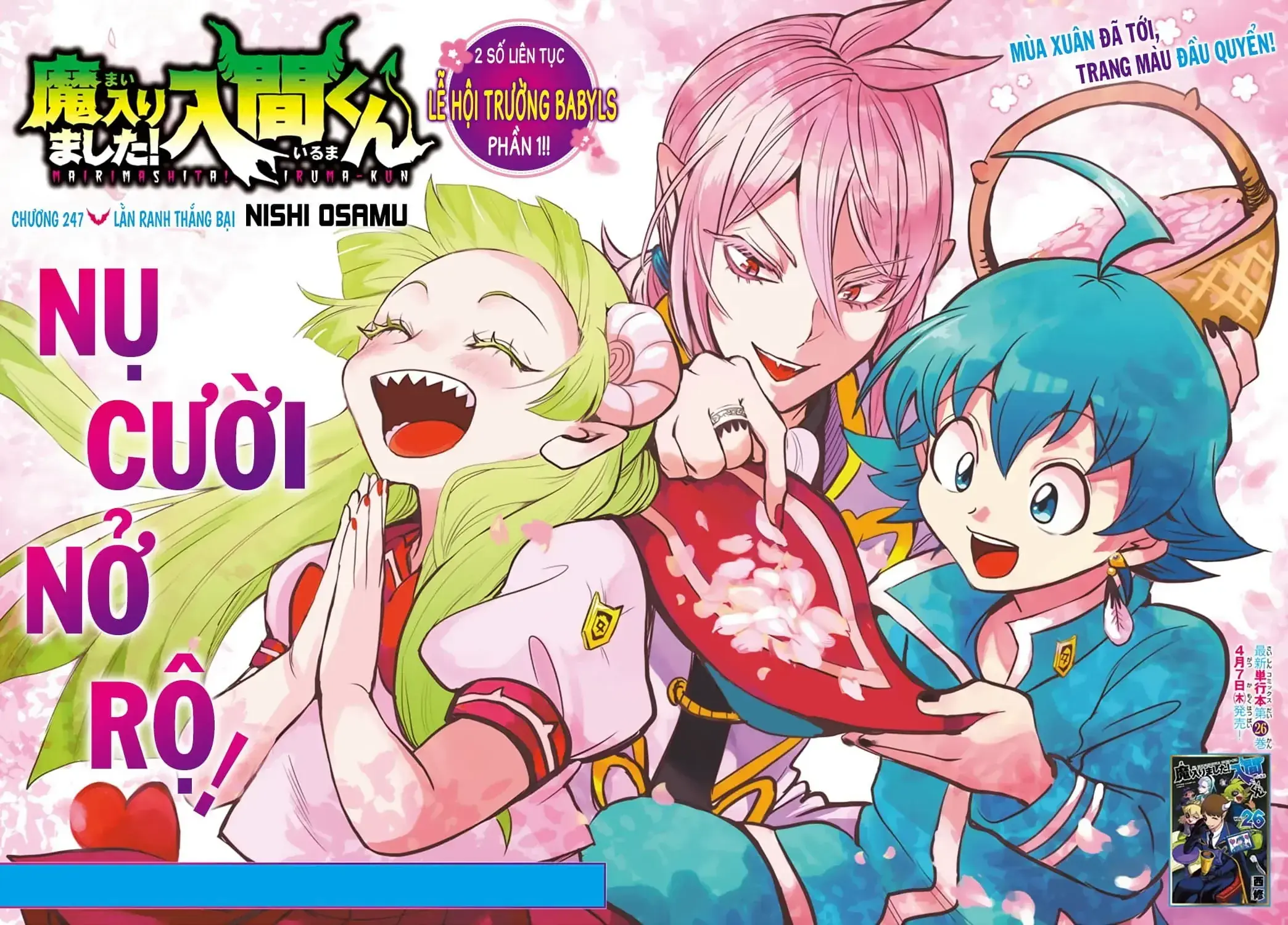Iruma Giá Đáo! Chapter 247 - Trang 3