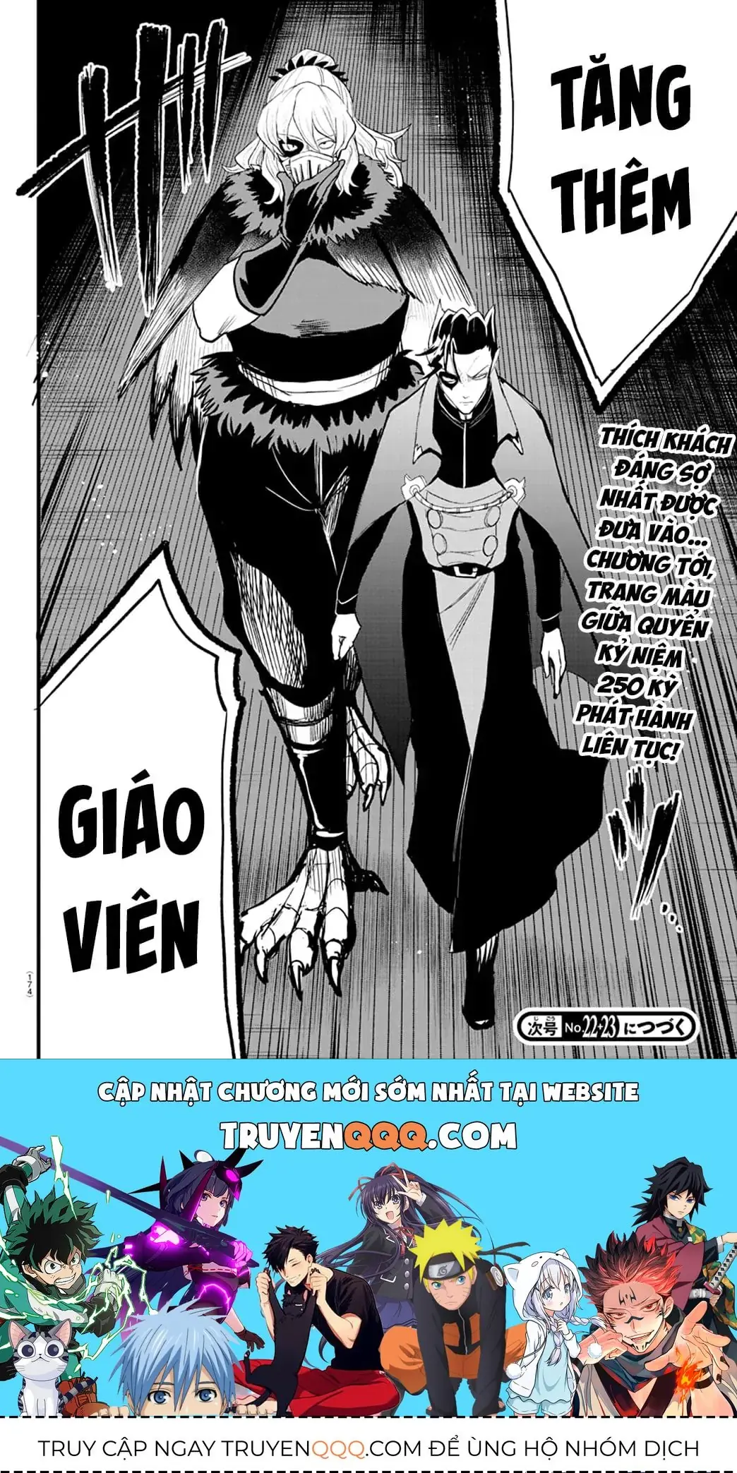 Iruma Giá Đáo! Chapter 249 - Trang 20