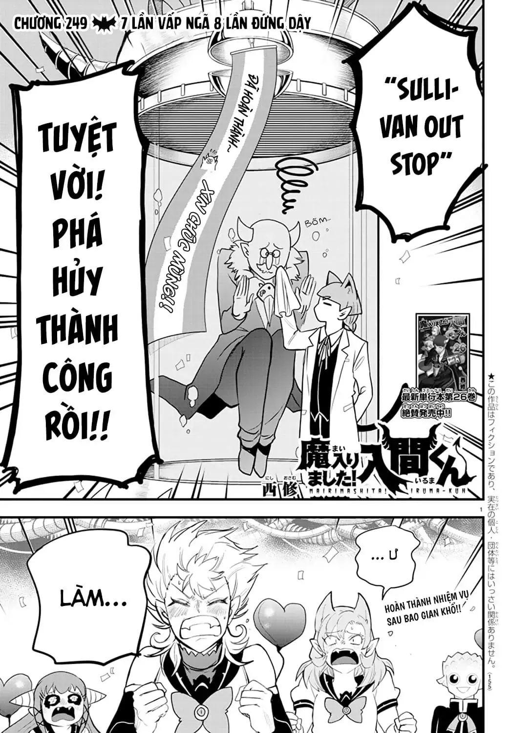 Iruma Giá Đáo! Chapter 249 - Trang 3