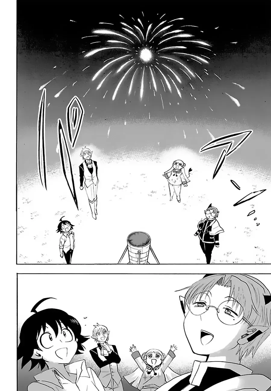Iruma Giá Đáo! Chapter 25 - Trang 17