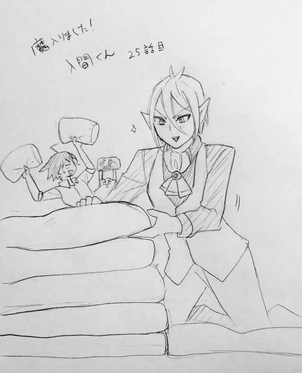 Iruma Giá Đáo! Chapter 25 - Trang 24