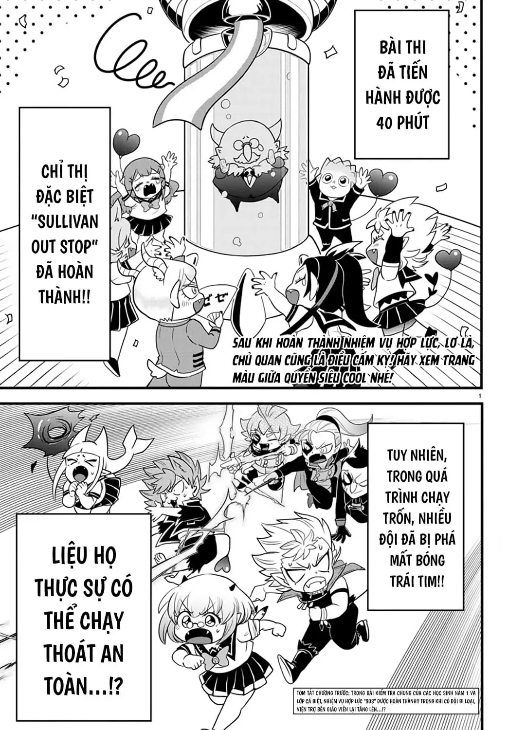 Iruma Giá Đáo! Chapter 250 - Trang 4