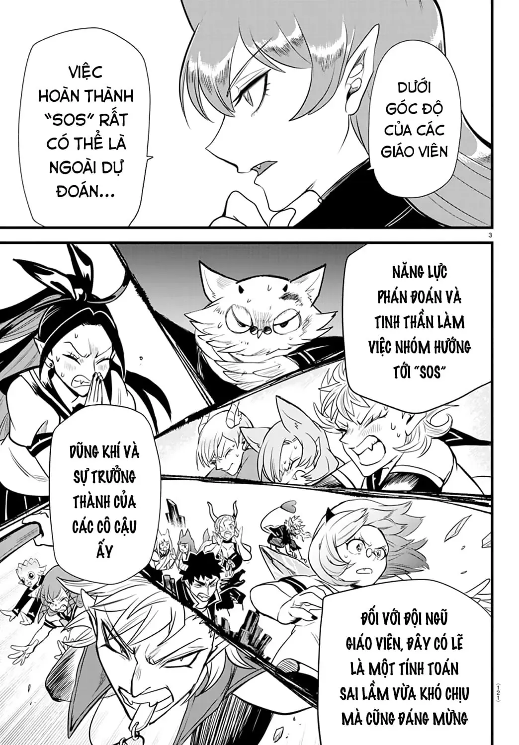 Iruma Giá Đáo! Chapter 250 - Trang 6