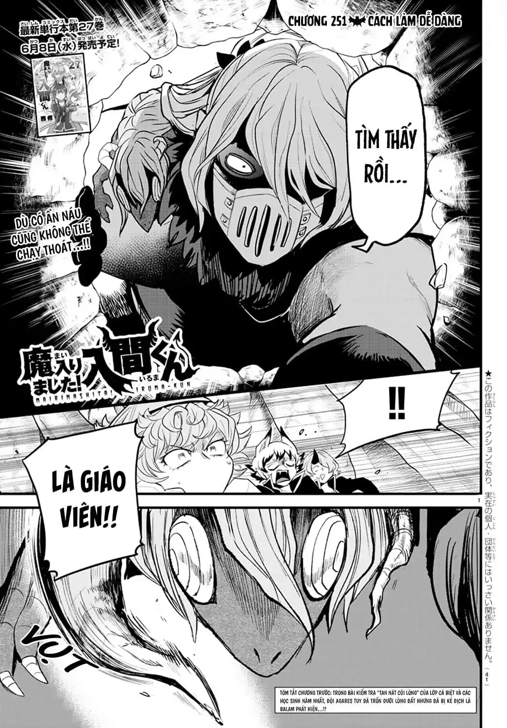 Iruma Giá Đáo! Chapter 251 - Trang 3