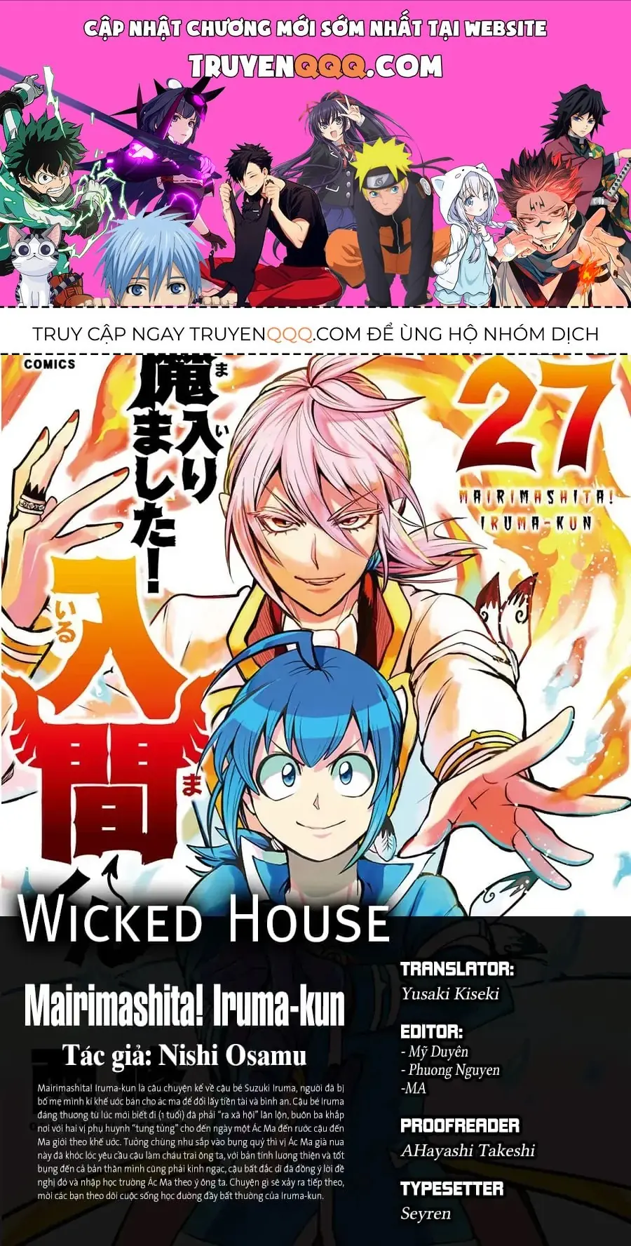 Iruma Giá Đáo! Chapter 252 - Trang 2