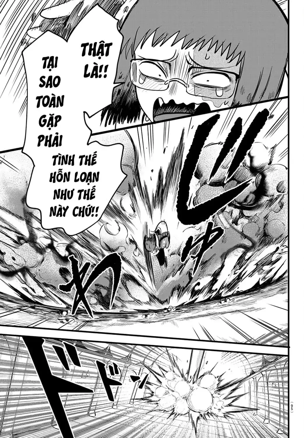 Iruma Giá Đáo! Chapter 253 - Trang 17