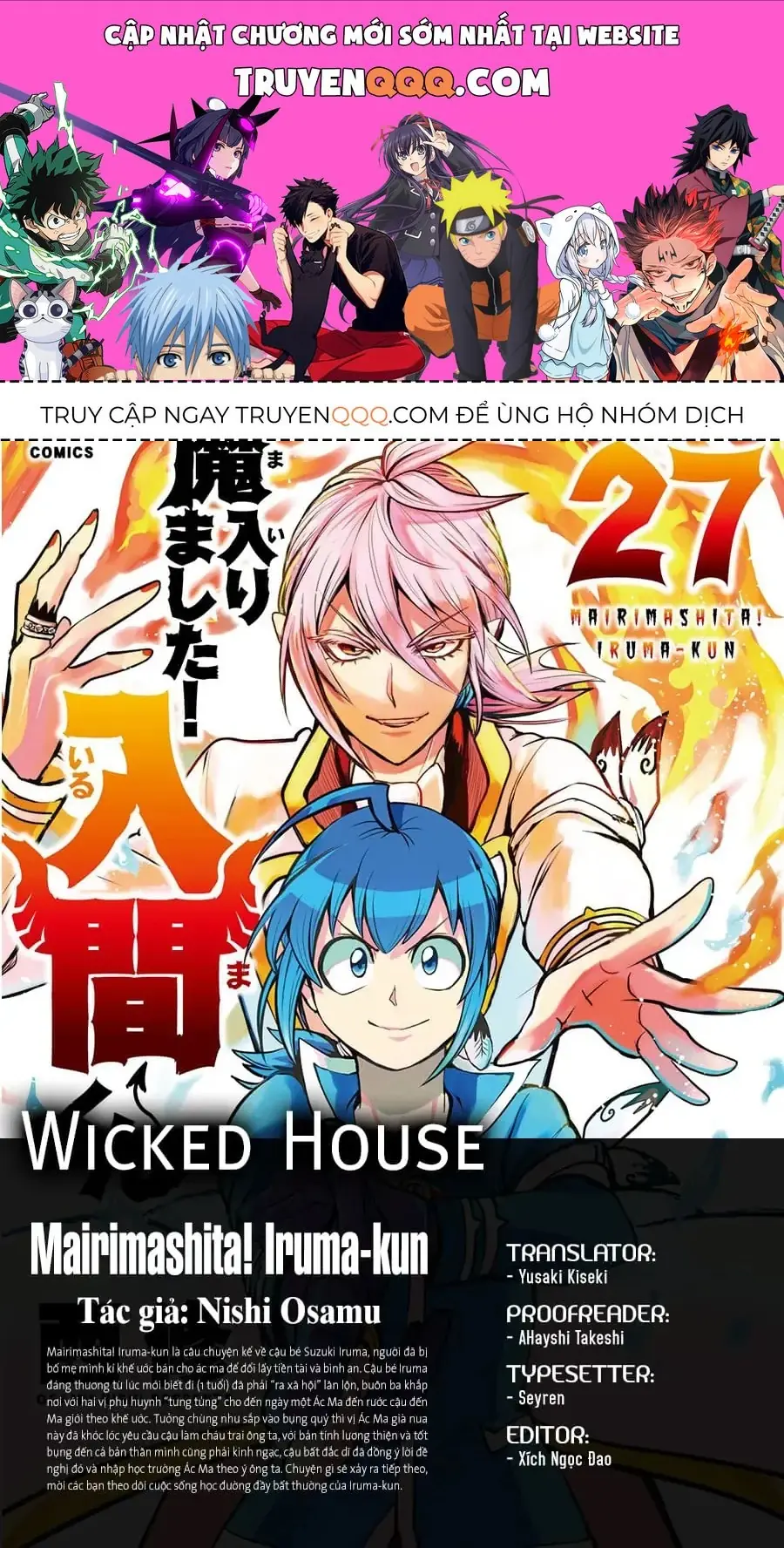 Iruma Giá Đáo! Chapter 253 - Trang 2