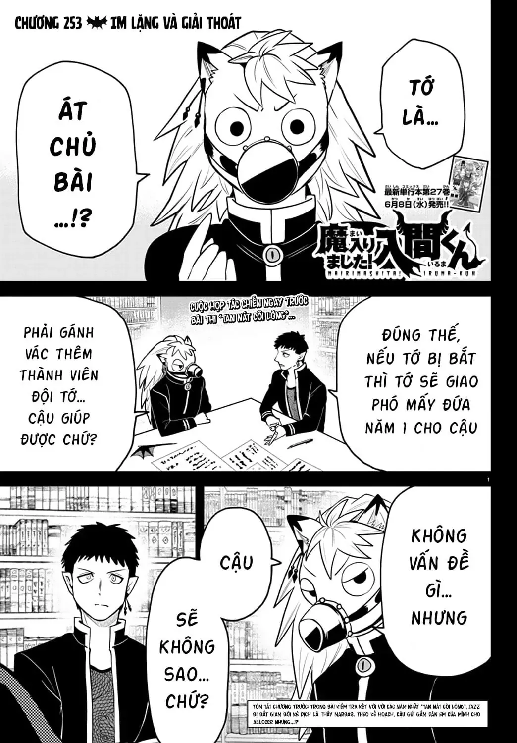 Iruma Giá Đáo! Chapter 253 - Trang 3