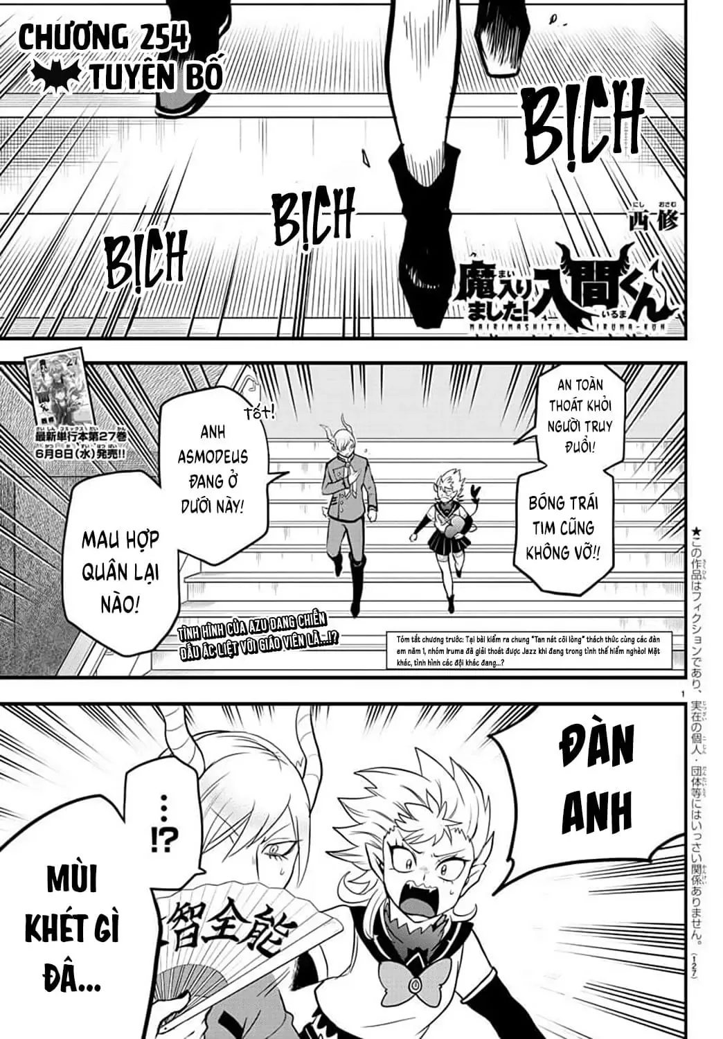 Iruma Giá Đáo! Chapter 254 - Trang 3