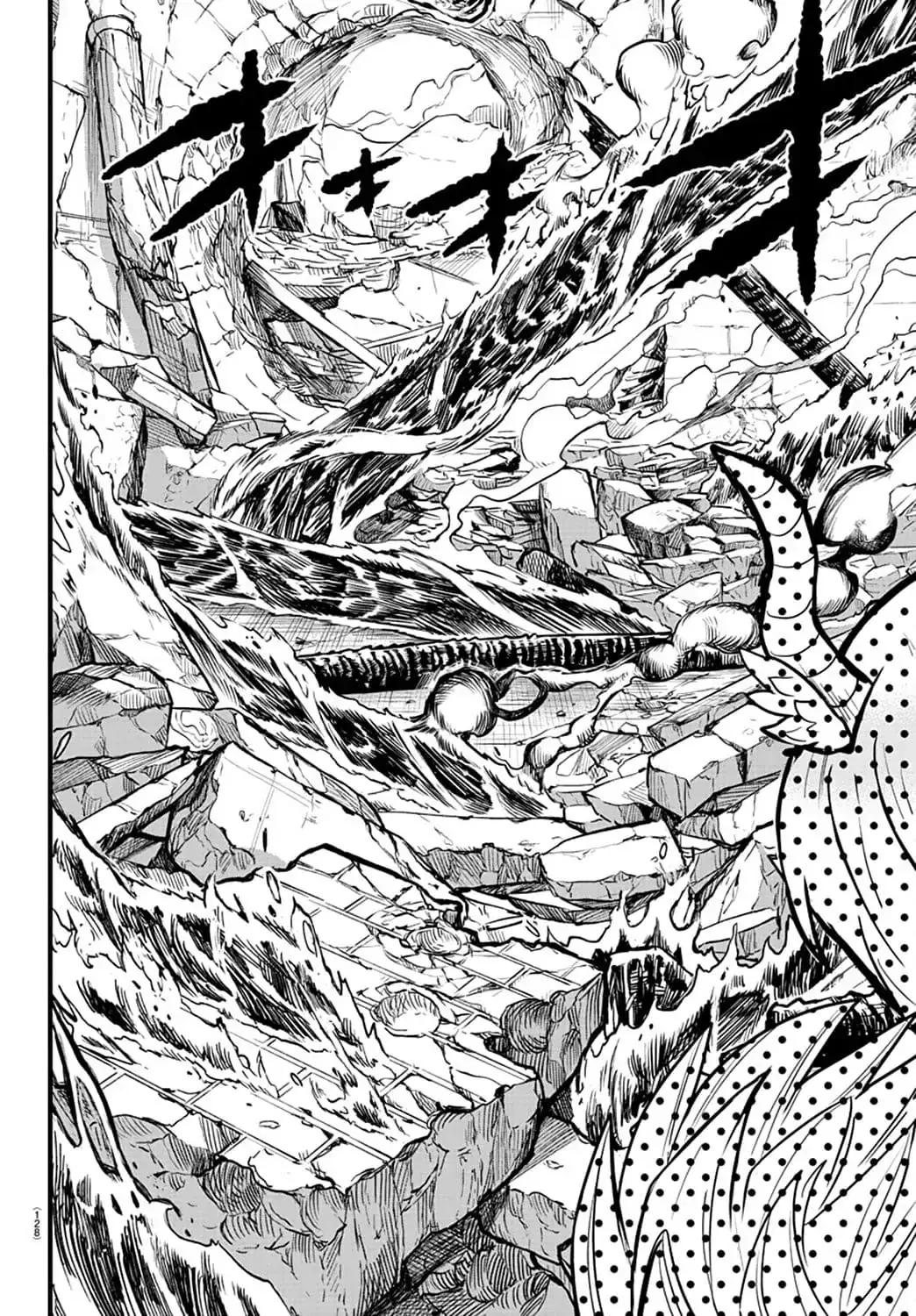 Iruma Giá Đáo! Chapter 254 - Trang 4