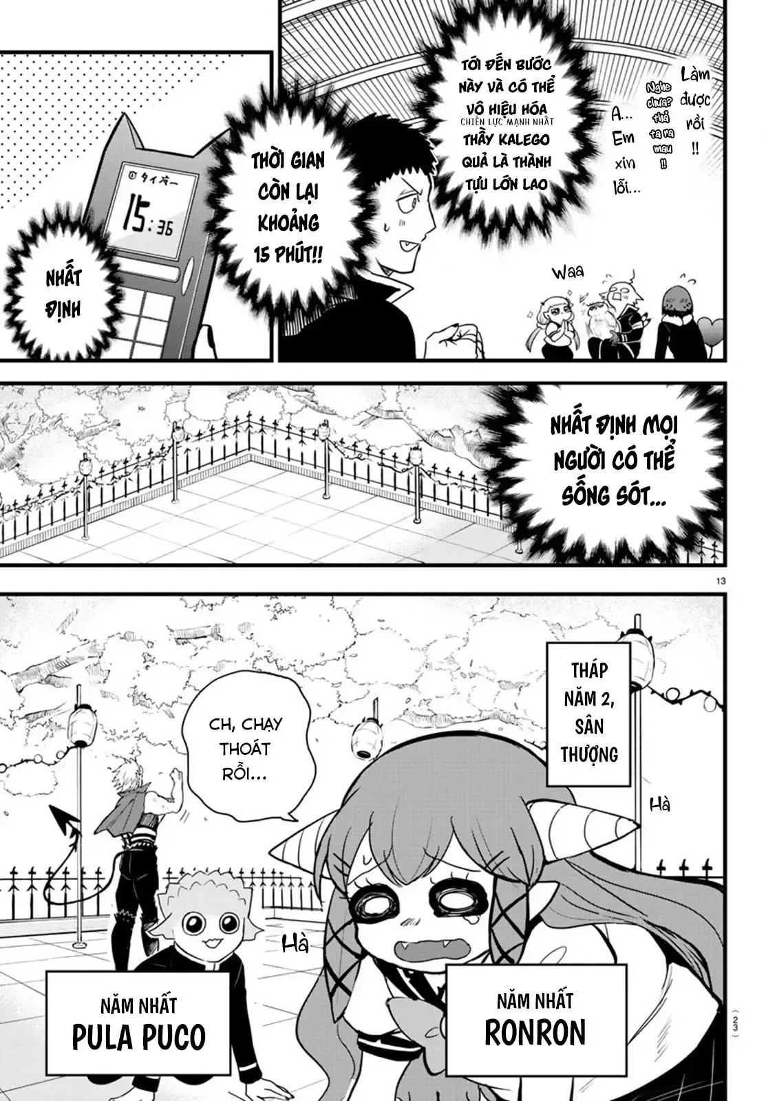 Iruma Giá Đáo! Chapter 255 - Trang 17