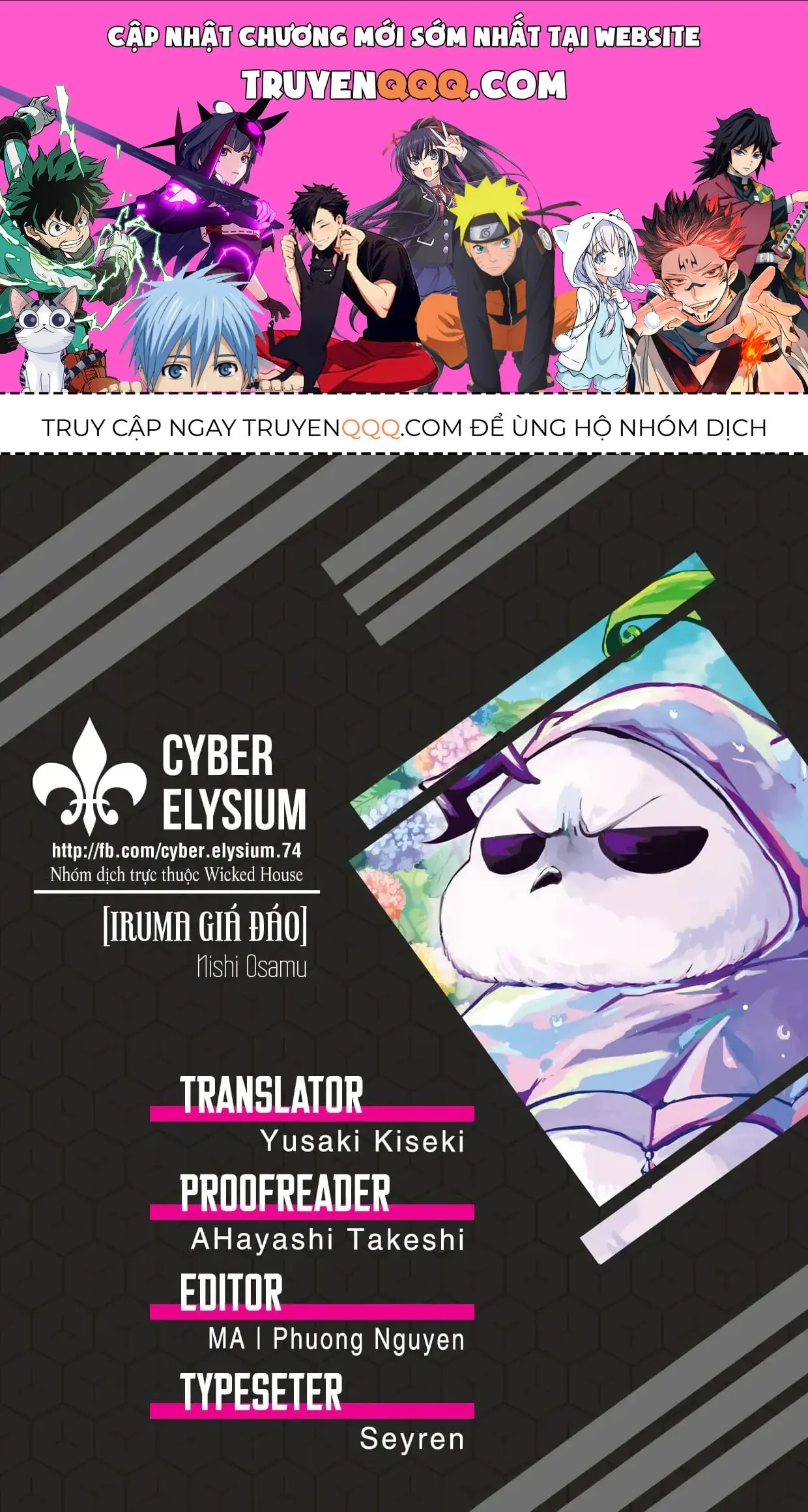 Iruma Giá Đáo! Chapter 255 - Trang 2
