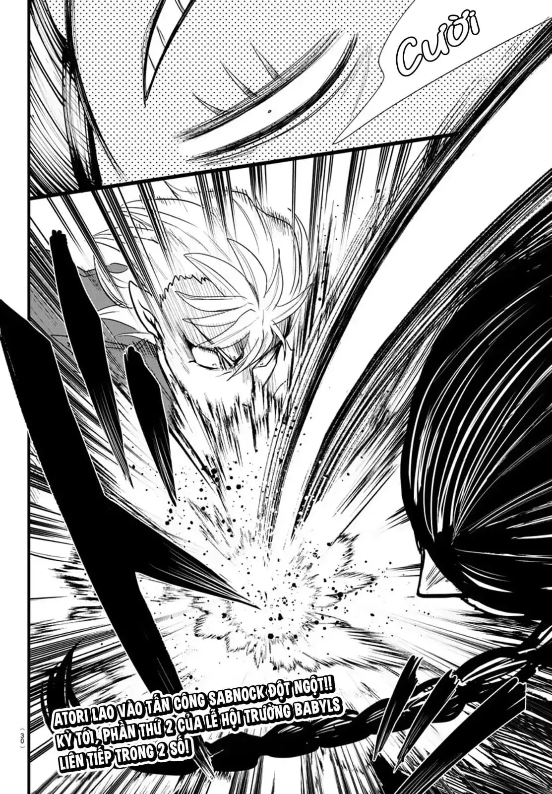 Iruma Giá Đáo! Chapter 255 - Trang 23