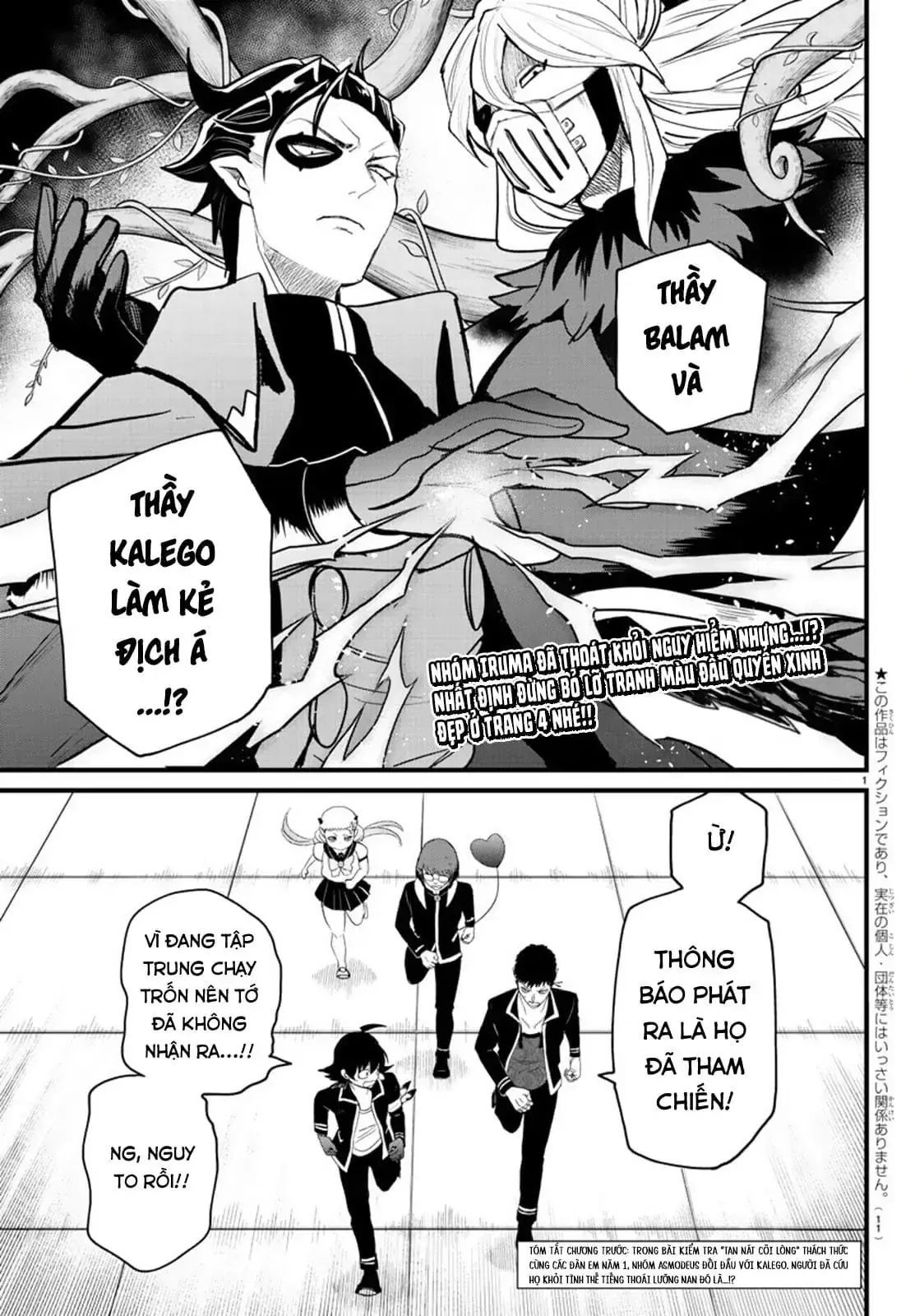 Iruma Giá Đáo! Chapter 255 - Trang 5