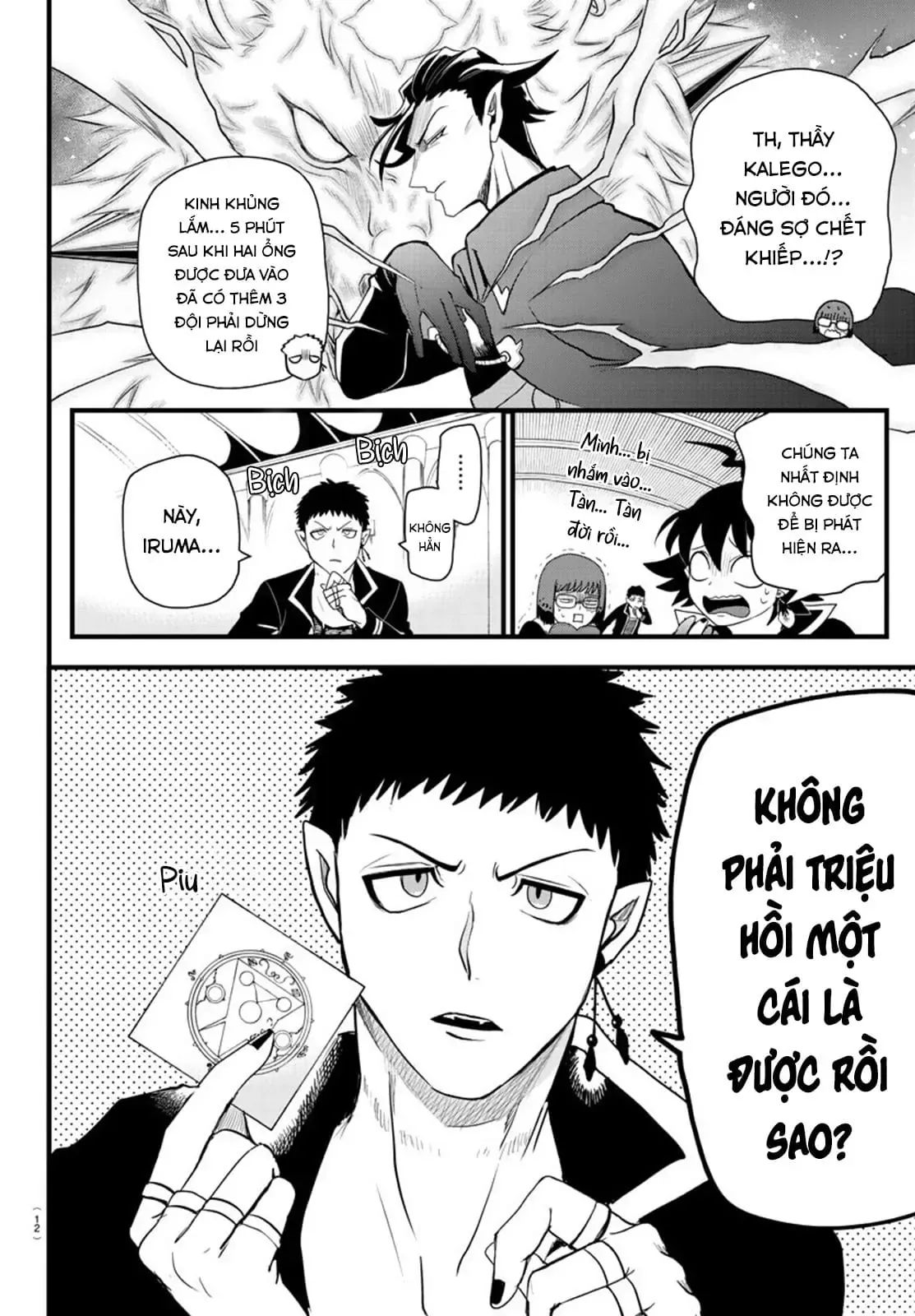 Iruma Giá Đáo! Chapter 255 - Trang 6