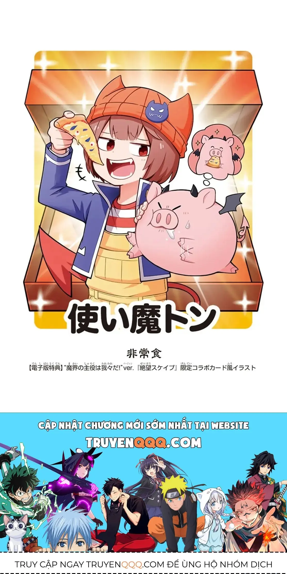 Iruma Giá Đáo! Chapter 256 - Trang 23