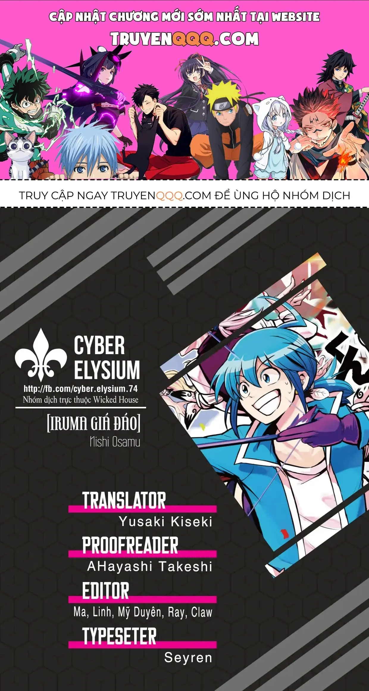 Iruma Giá Đáo! Chapter 259 - Trang 2