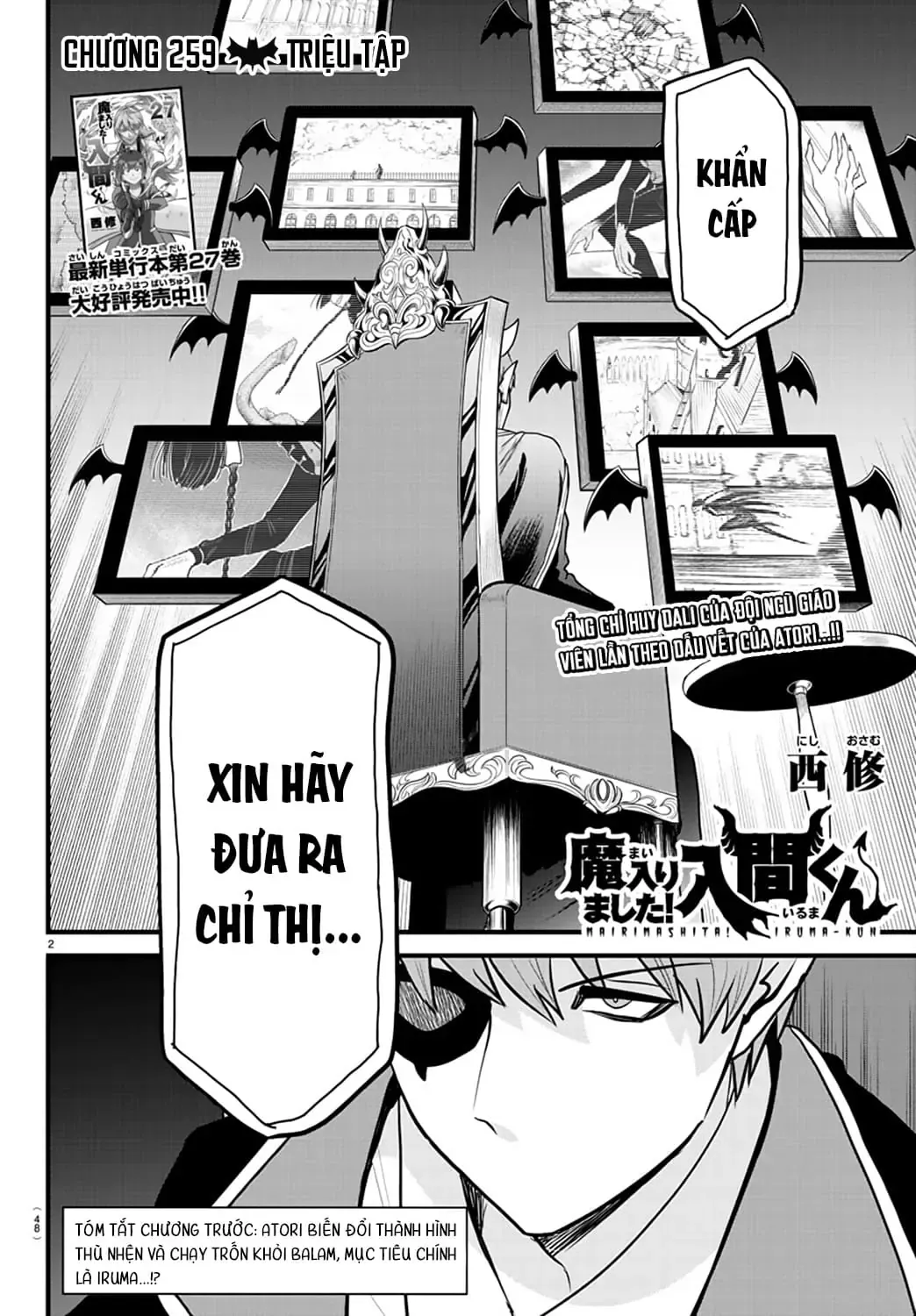 Iruma Giá Đáo! Chapter 259 - Trang 4