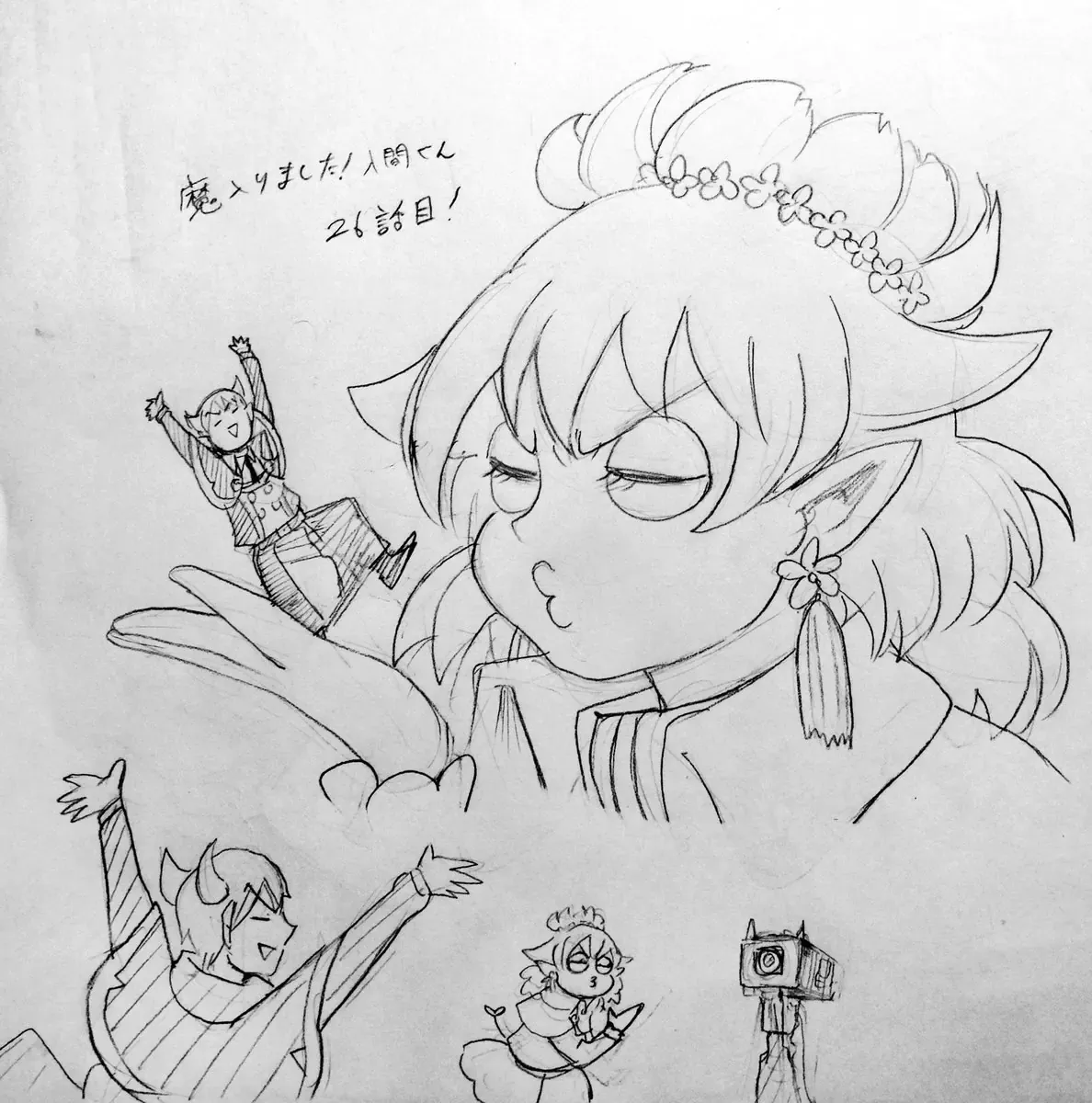Iruma Giá Đáo! Chapter 26 - Trang 21