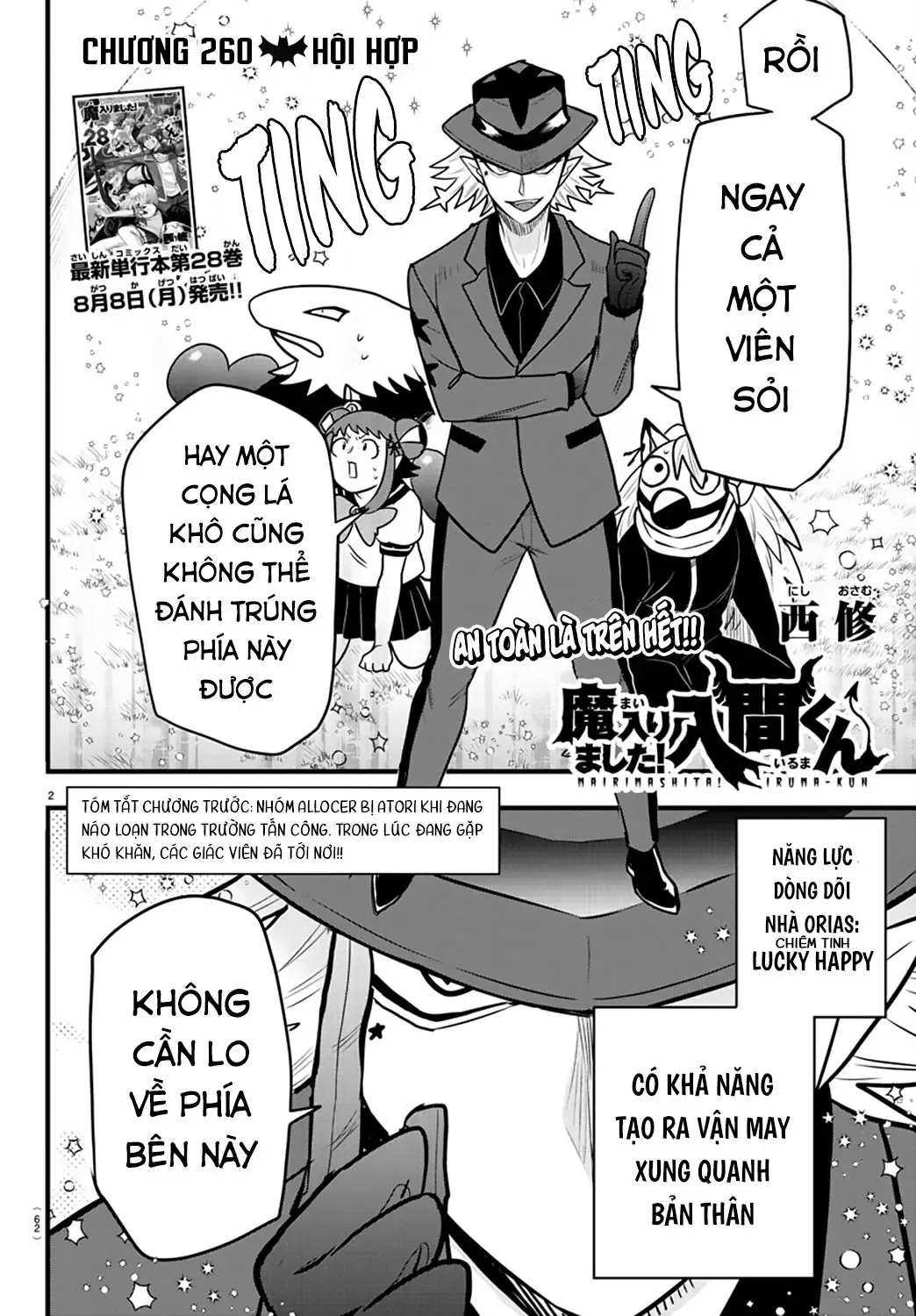 Iruma Giá Đáo! Chapter 260 - Trang 4