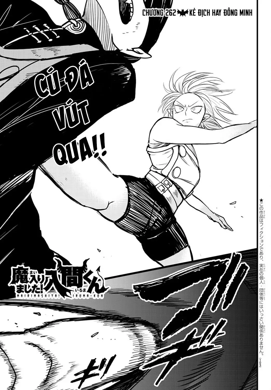 Iruma Giá Đáo! Chapter 262 - Trang 3